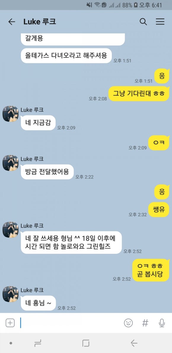 로보이스 이미지