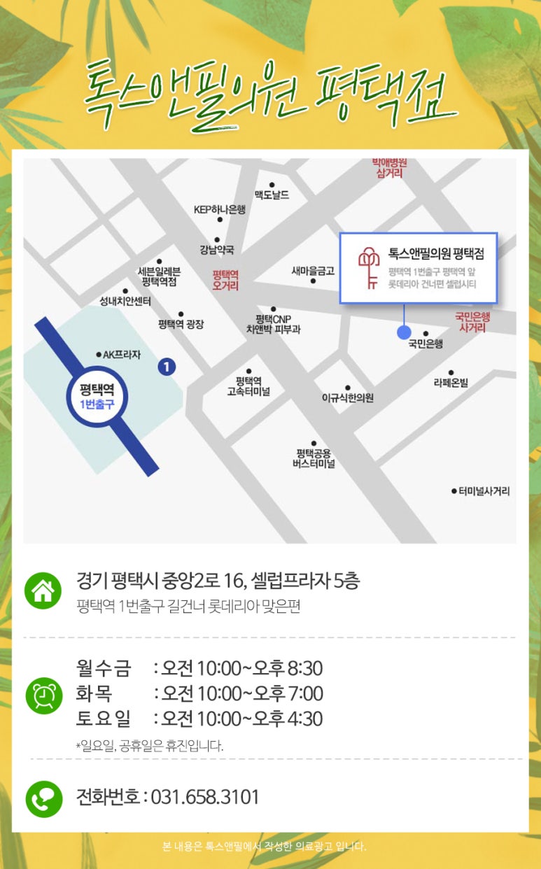 예쁨을채우다 이미지