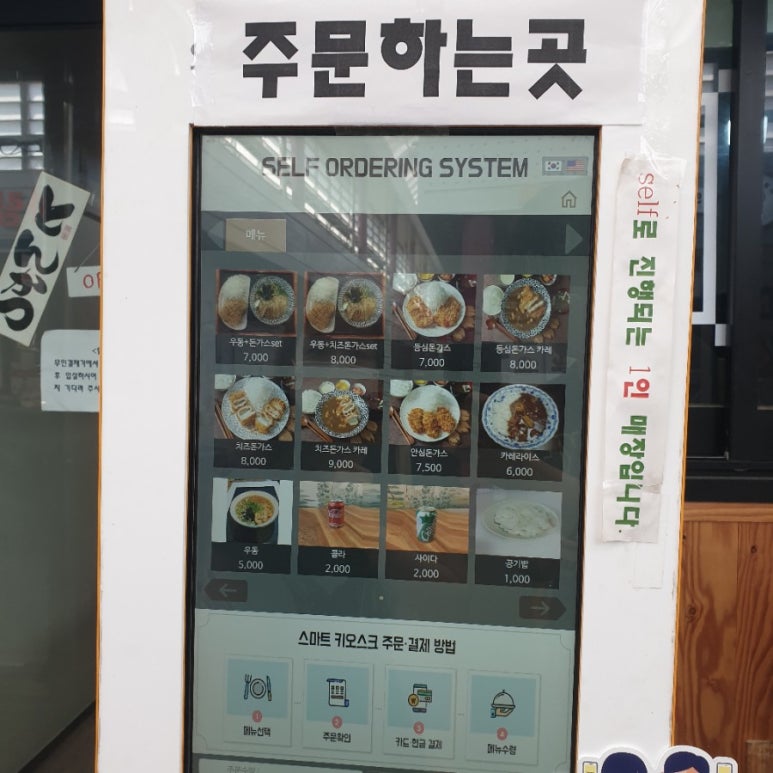 돈스케 이미지