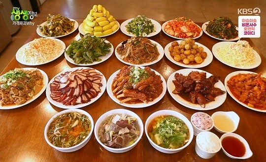 용인한식뷔페 이미지