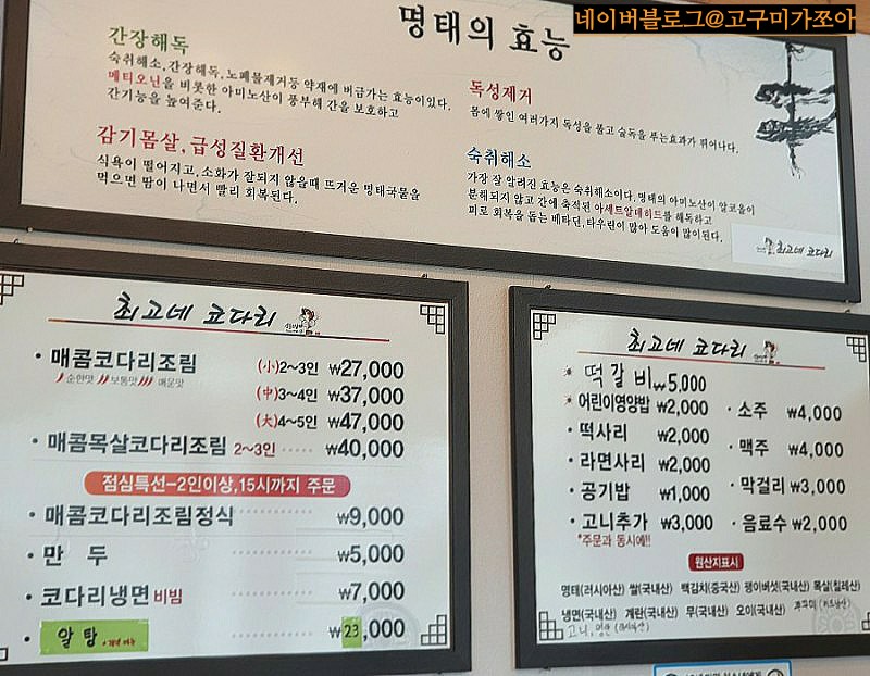최고네코다리 이미지
