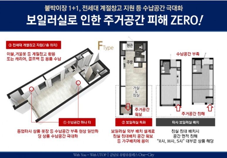 유탑골프 이미지