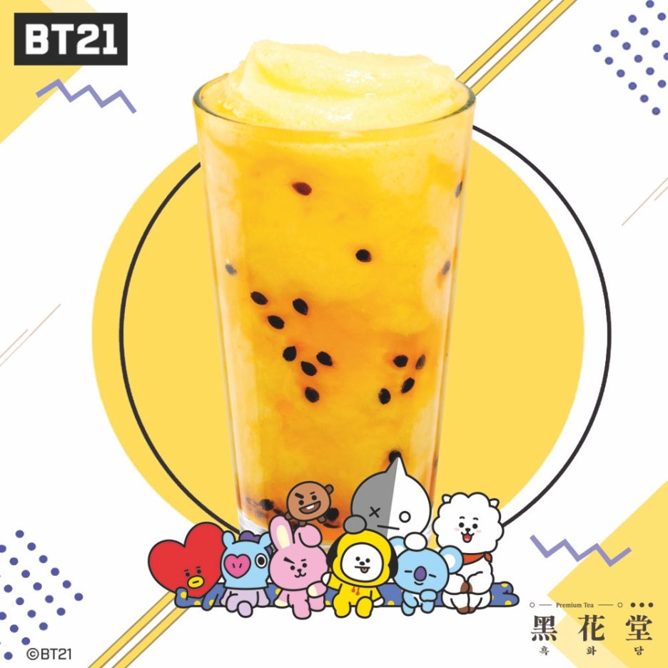 흑화당 이미지