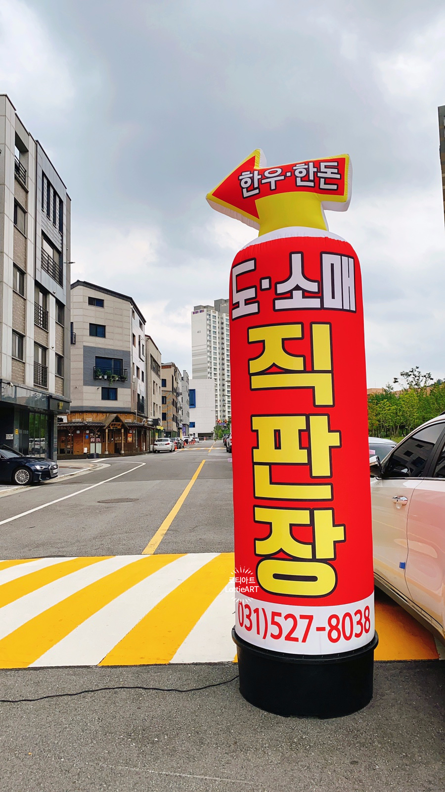 센스미트 이미지