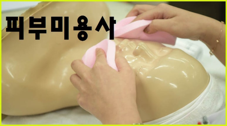 영.스포츠마사지 이미지