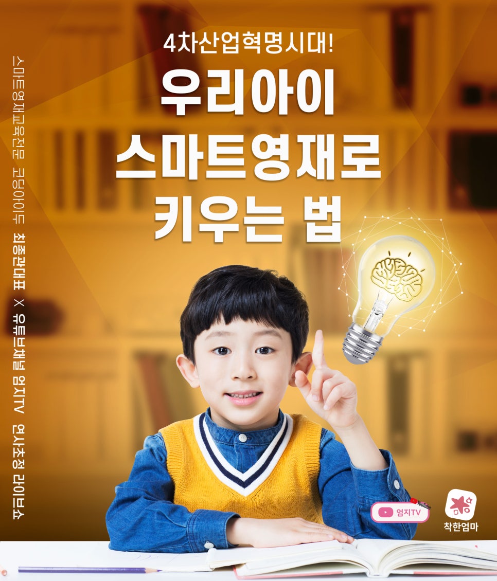 영재산업 이미지