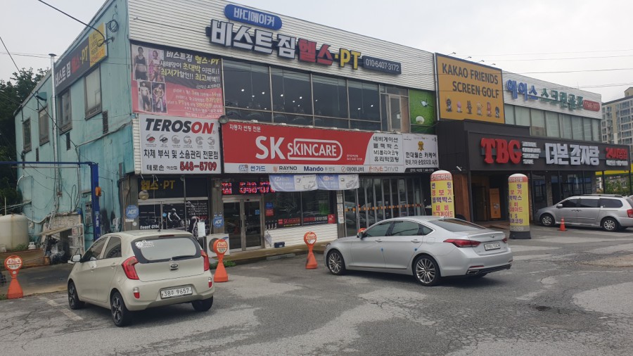 썬가드천안 이미지