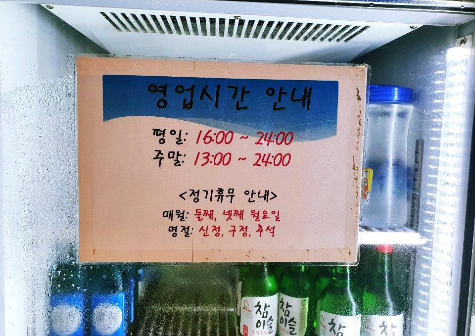 죽전뚱뚱이할머니족발 이미지