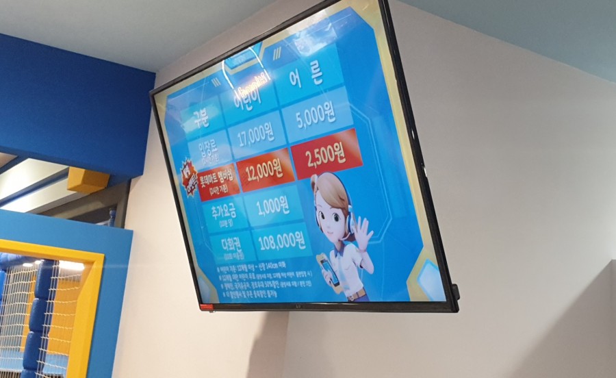 슈퍼윙스 중계점 이미지