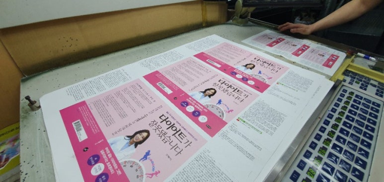 천일인쇄소 이미지