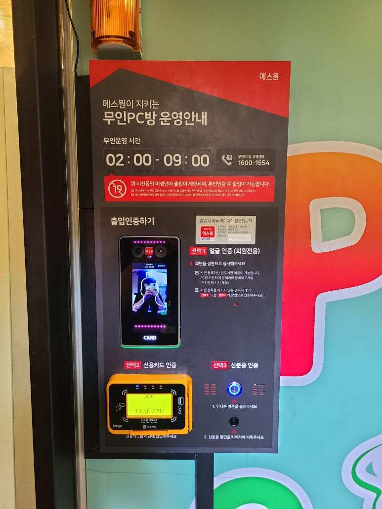 피씨쿡 이미지