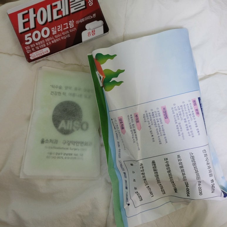 올소치과의원 이미지