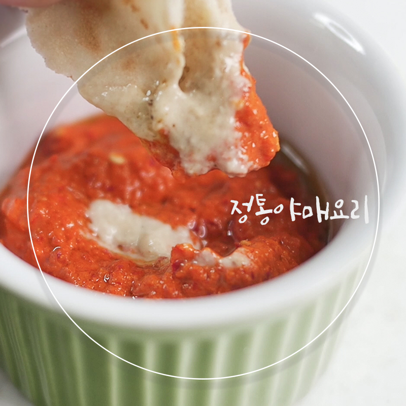 홍고추나라 이미지