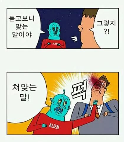 암돌 속풀이 칼국수 이미지