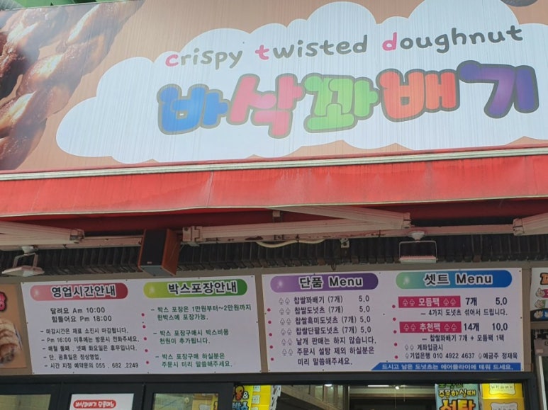 풍년코다리 이미지