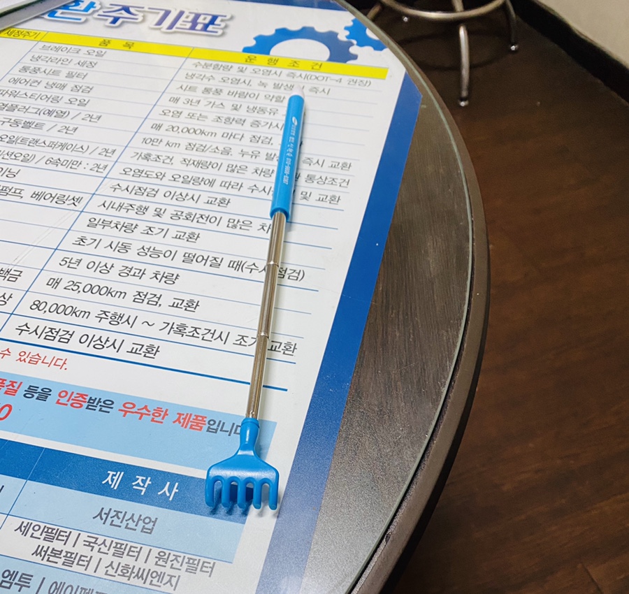 한빛카센타 이미지