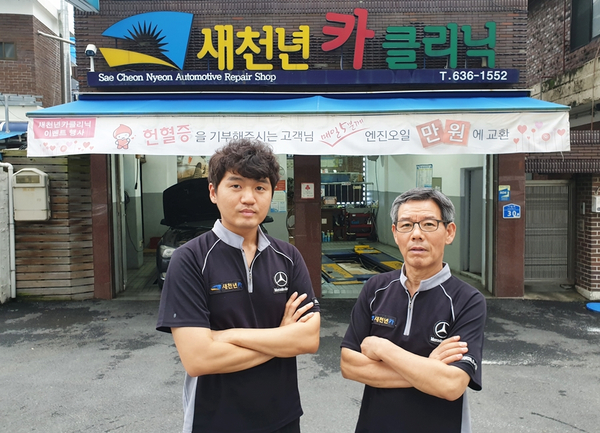동구카클리닉 이미지