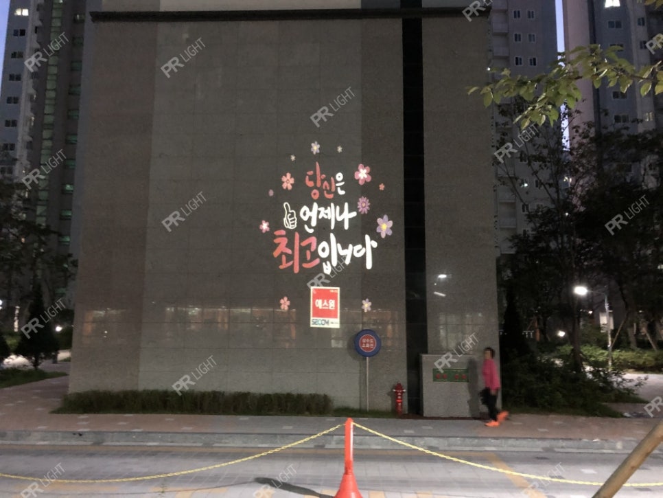 주식회사 레이월드 이미지