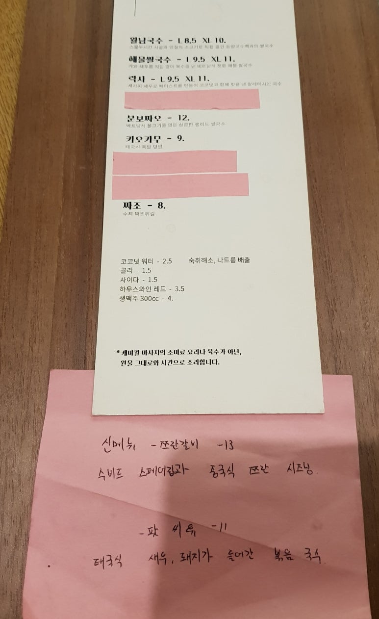 짜오 이미지