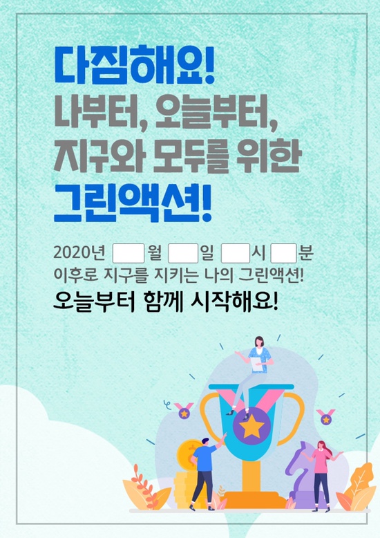 그린정보통신 이미지