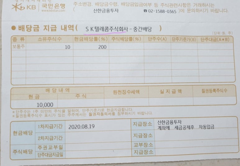 보람텔레콤 이미지