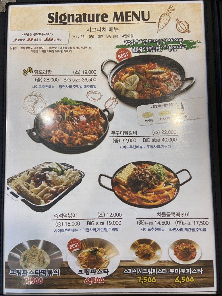 헬로팬김해 이미지