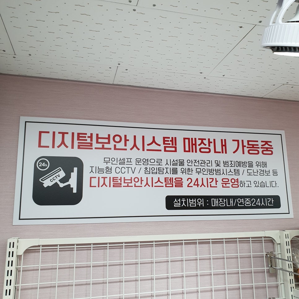 빙고아이스크림할인점 이미지