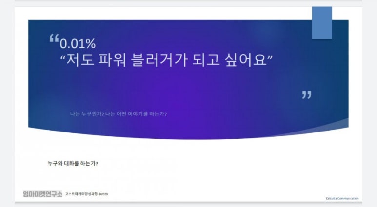 엠유커뮤니케이션 이미지