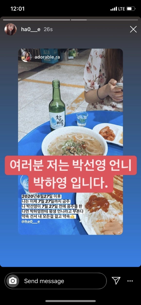보리네포장마차 이미지