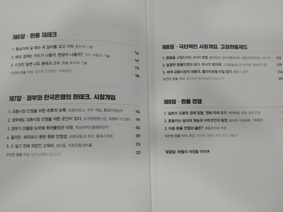 (주)더난 이미지