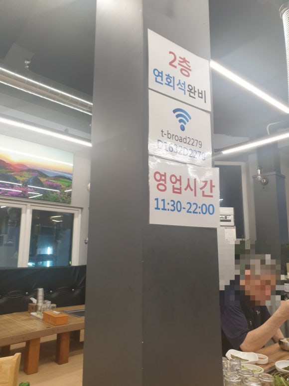 합천갈비 이미지