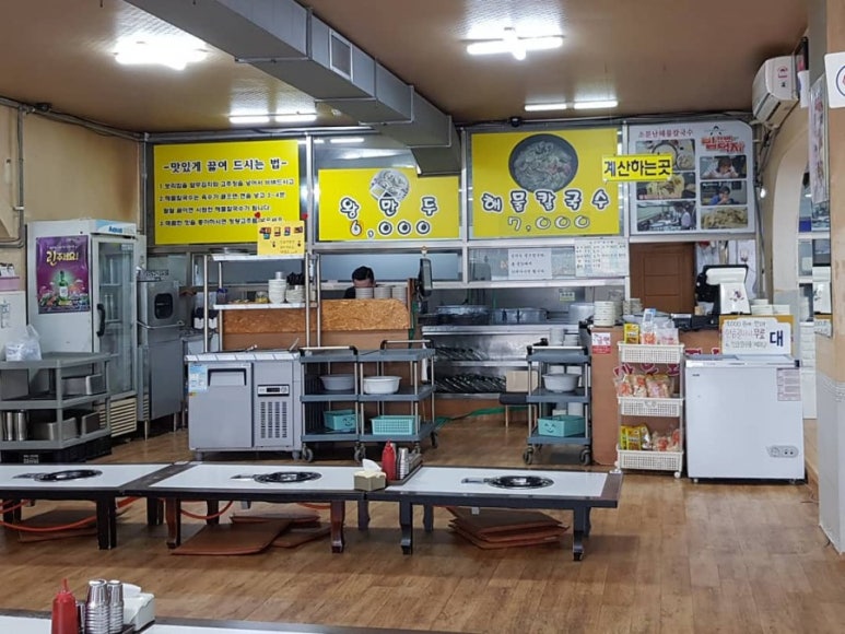 장항소문난칼국수 이미지