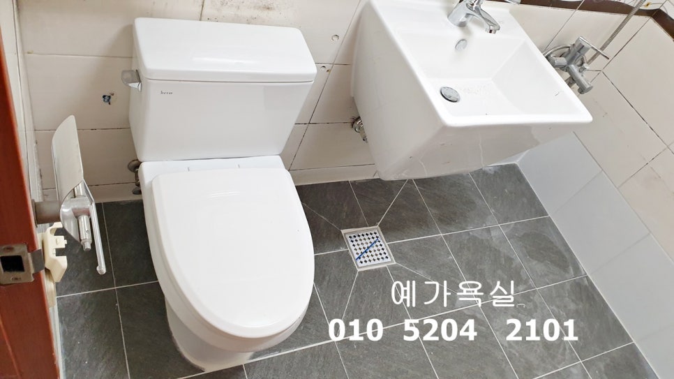 예가욕실홈인테리어 이미지