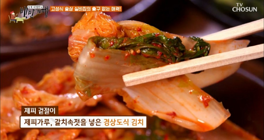 마산실비해산물 이미지
