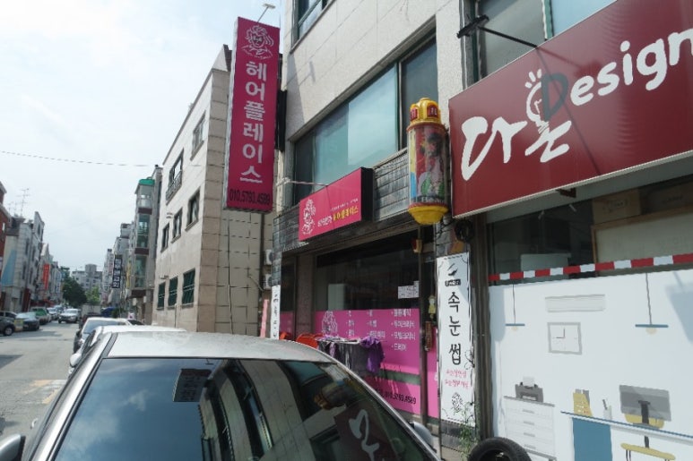676헤어플레이스 이미지