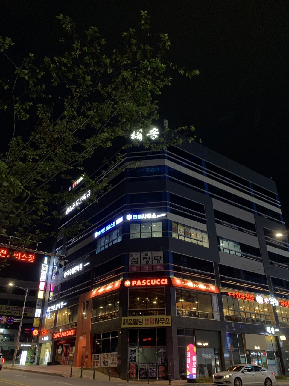 산동법률사무소 이미지