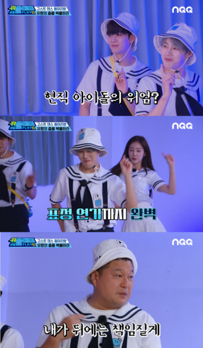 위플레이스포츠 이미지
