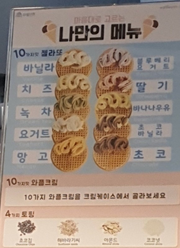 와플대학송도캠퍼스 이미지