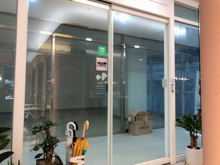 샵일구구공 이미지