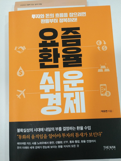 (주)더난 이미지