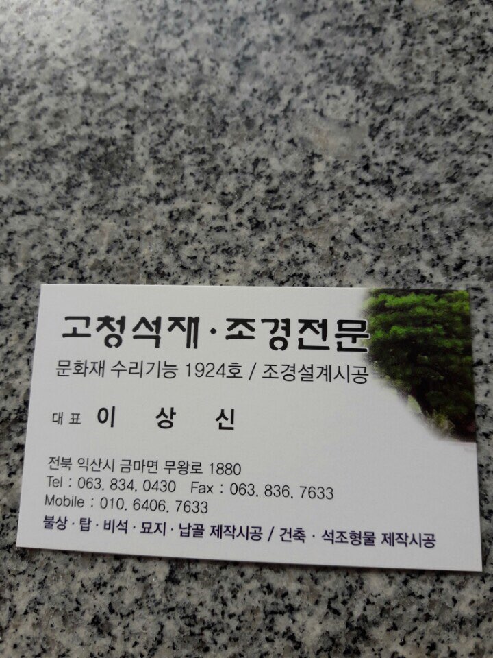 대둔산힐링센터 이미지