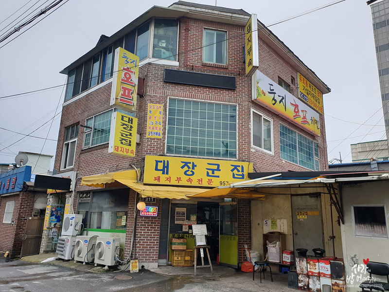 하나로부속구이 이미지