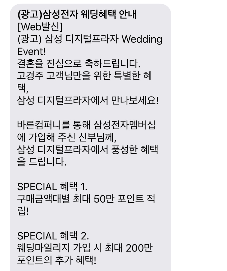 삼성디지털프라자광천점 이미지