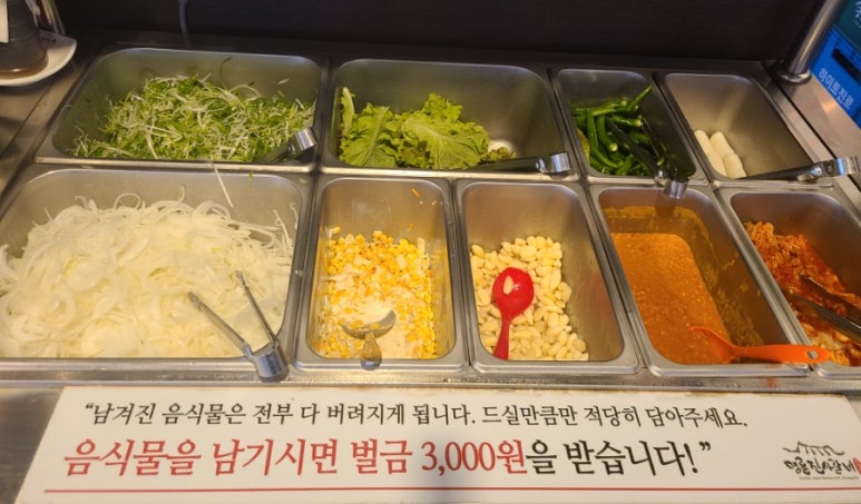 명륜진사갈비진해 이미지