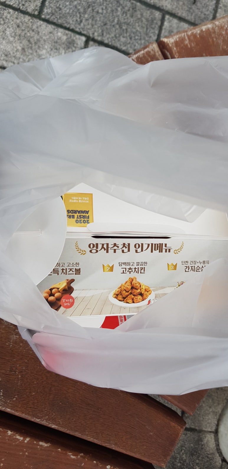 60계치킨인천서창 이미지