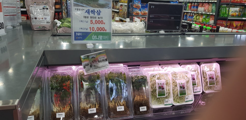 영광축협하나로마트 이미지