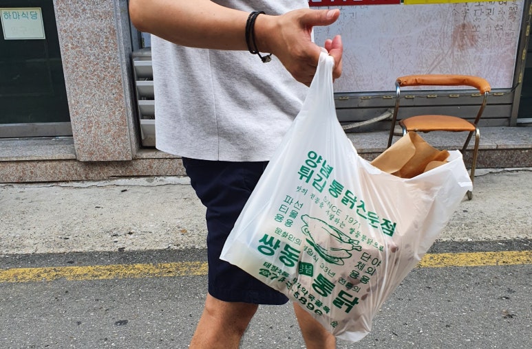 똘이통닭 이미지