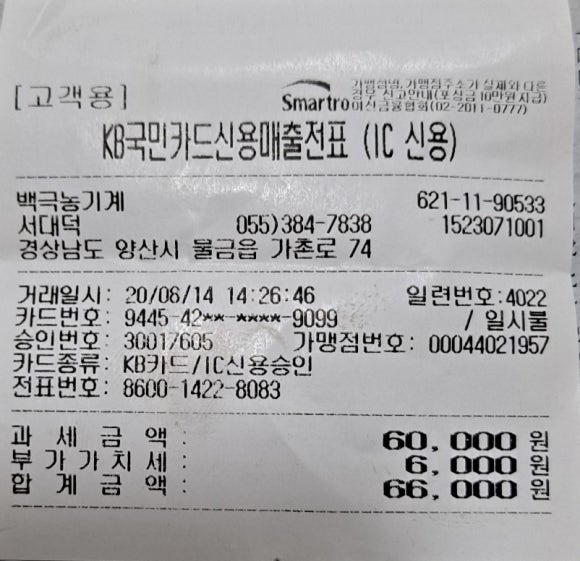 농협농기구서비스센타 이미지