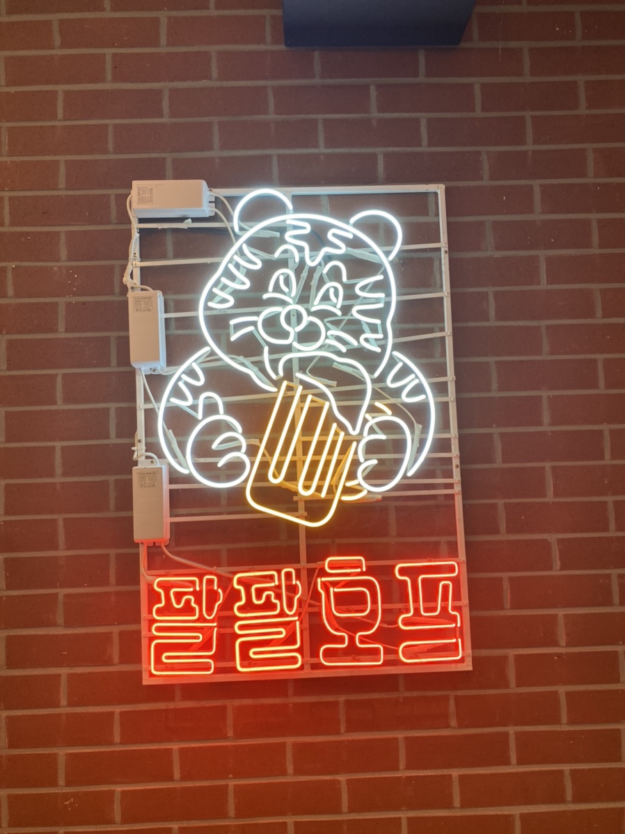 팔팔슈퍼 이미지