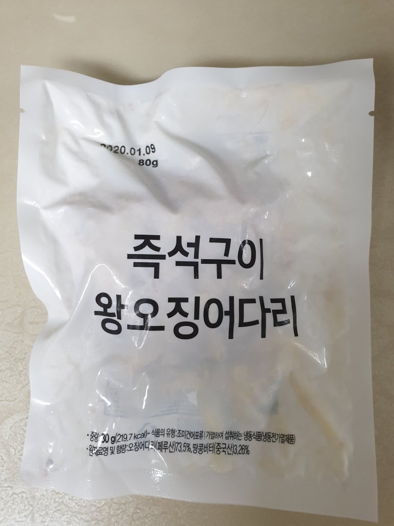 오징어를찾는사람들 이미지